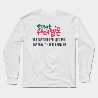 Twinkling Watermelon Korean Drama Quote Long Sleeve T-Shirt